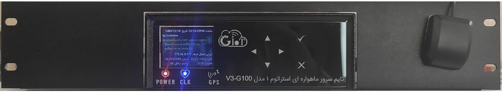 تایم سرور ماهواره ای - نمای اصلی